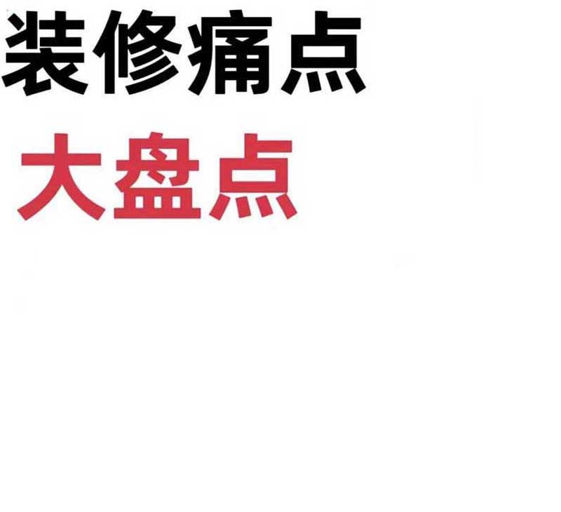 卓马装饰——破解办公室装修难题，打造理想办公空间